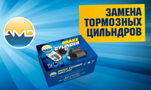 Замена рабочего цилиндра сцепления на Hyundai Solaris