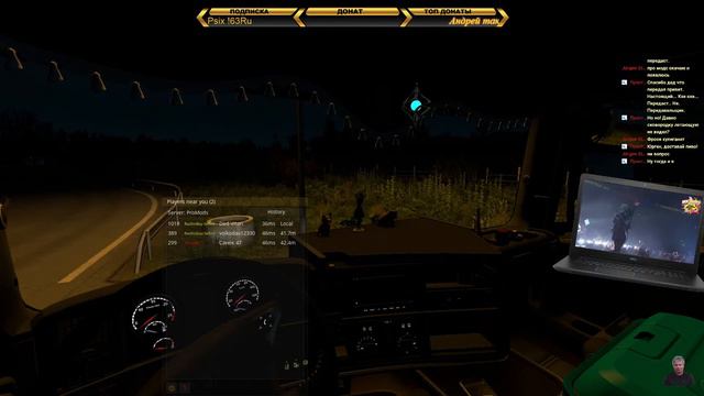 Трафик в мультиплеере (Euro Truck Simulator 2) смотреть онлайн