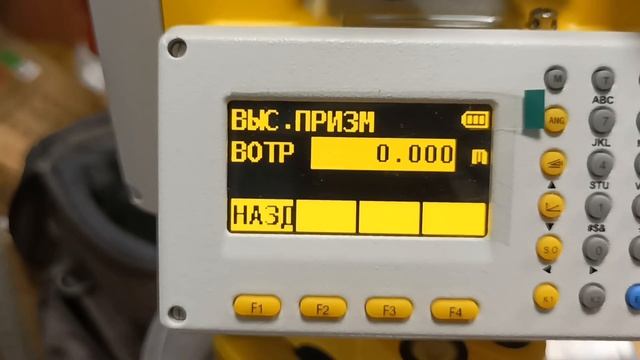 Зимний тахеометр "южного" завода. смотреть онлайн