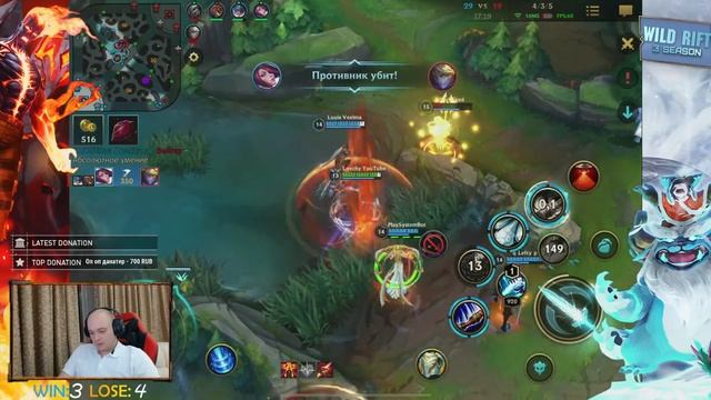 Обновление 2.5 ВЫШЛО | Тестим что вышло|League Of Legends: Wild Rift СТРИМ