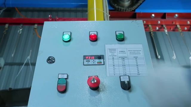 Окрасочная камера на производстве ЭВАН. смотреть онлайн