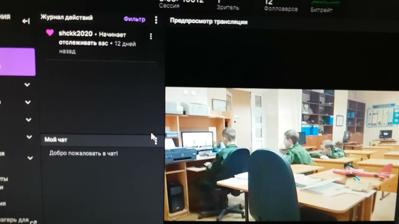 Сбой в матрице реальности_Время трансляции в Twich пошло назад смотреть онлайн