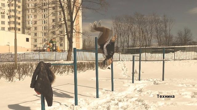 Сальто с подколеньев