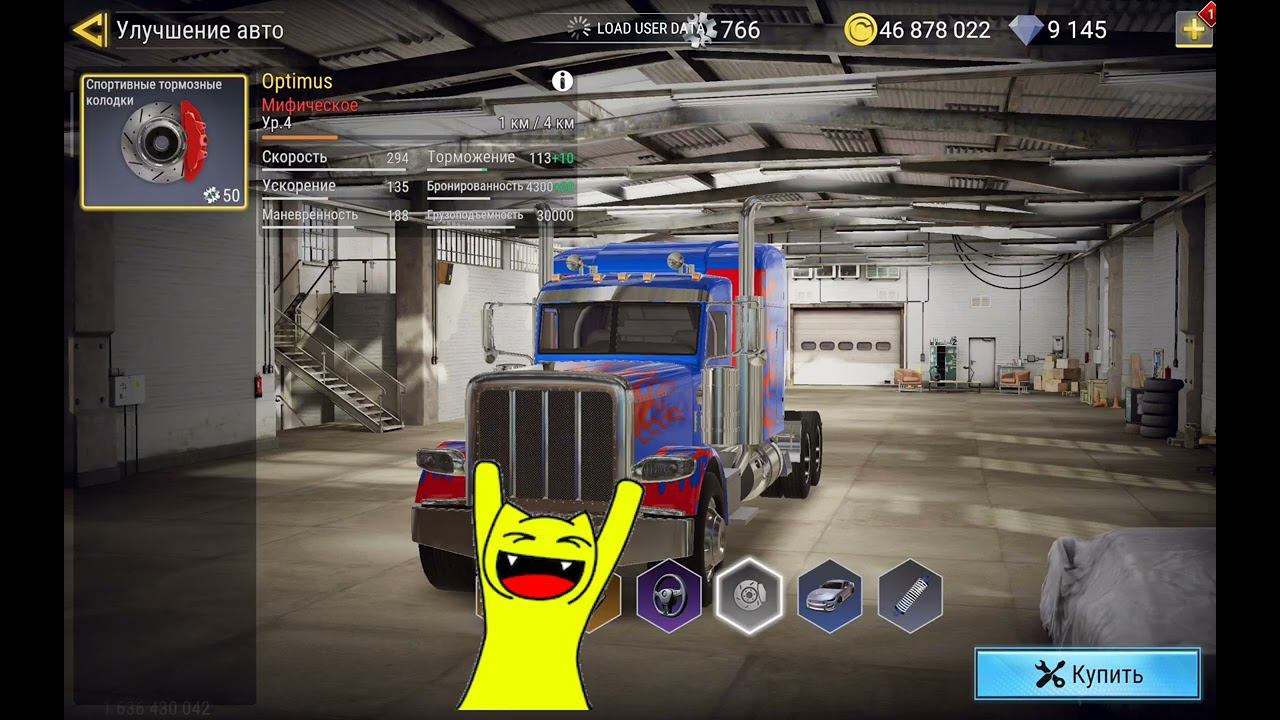 #madout2# Оптимус!!!