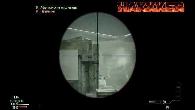 ULTRA game! (= смотреть онлайн
