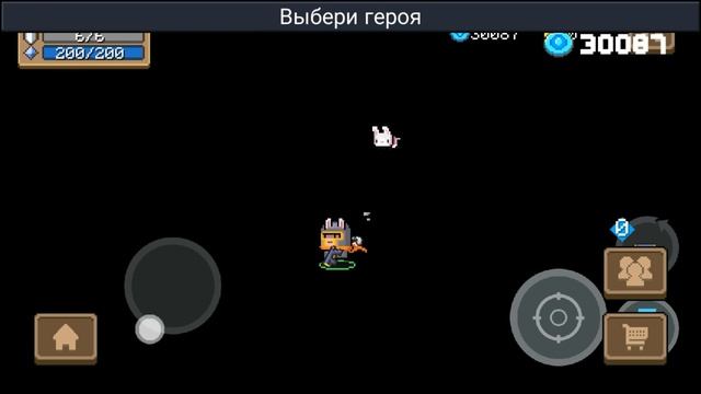 Секретная Комната I Soul Knight смотреть онлайн