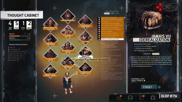 ОБЗОР Disco Elysium | ПРЕЖДЕ ЧЕМ КУПИТЬ смотреть онлайн