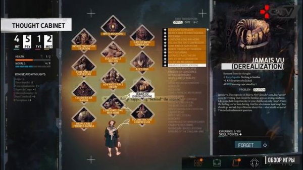 ОБЗОР Disco Elysium | ПРЕЖДЕ ЧЕМ КУПИТЬ