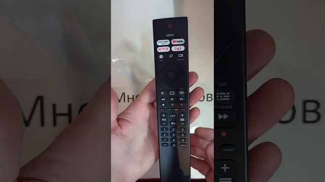 Оригинальный пульт Philips 996592101210 (398GR10BEPHN0056HR, HR45B-GJ13) смотреть онлайн