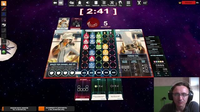 Играем в «BULLET⭐» | На радостях от анонса этой коробки! ^_^ | TableTopSimulator