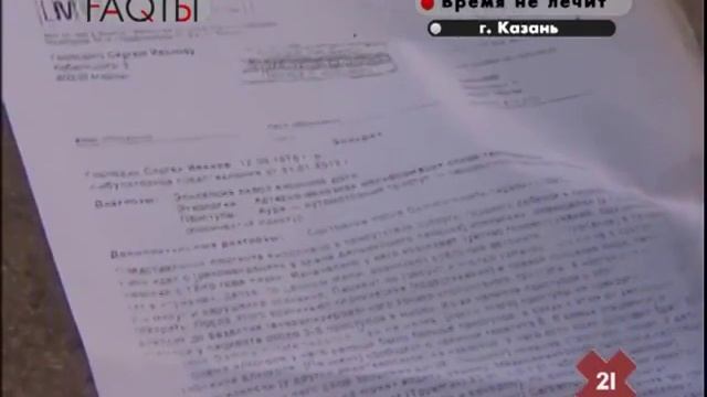 Упала плита смотреть онлайн