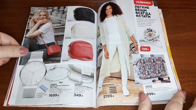 Avon - Обзор Апрельского каталога 2022 смотреть онлайн
