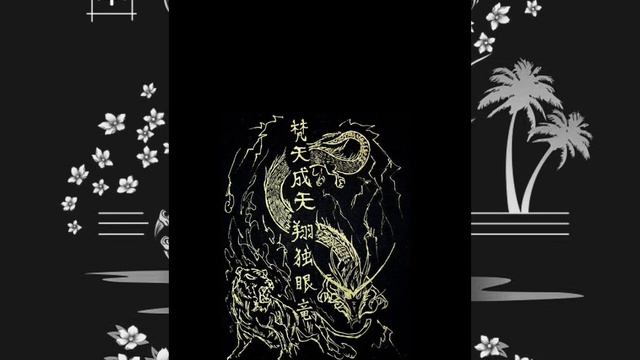 Saness and sorrow x smoke - cowbell cult super slowed смотреть онлайн