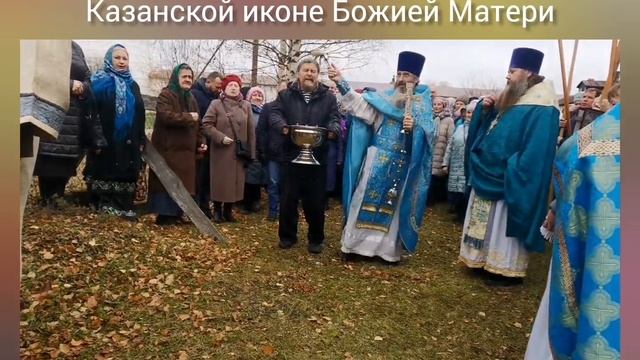 ПРОПОВЕДЬ. Празднование Казанской иконе Божией Матери, прот. Владимир Колосов, 4 ноября 2023 г. смотреть онлайн