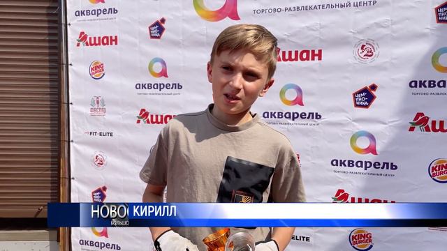 Покоряя ямы, кочки и контруклоны. В Пушкино прошёл Кубок Акварели по памп-треку смотреть онлайн