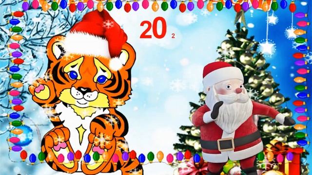 ??Поздравить С новым годом для друзей!?? смотреть онлайн