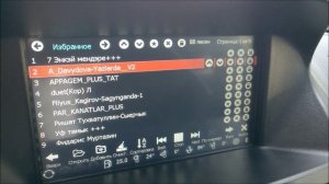 Прошивка ММС 2190 Калина 2