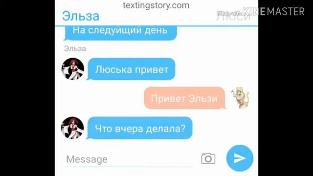 Хвост феи Правда или действие часть 4 конец смотреть онлайн