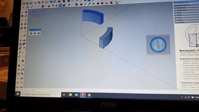 распределение по кругу в sketchup смотреть онлайн