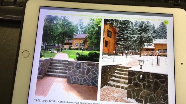 Каталог камня offline на iBook для iPhone и iPad смотреть онлайн