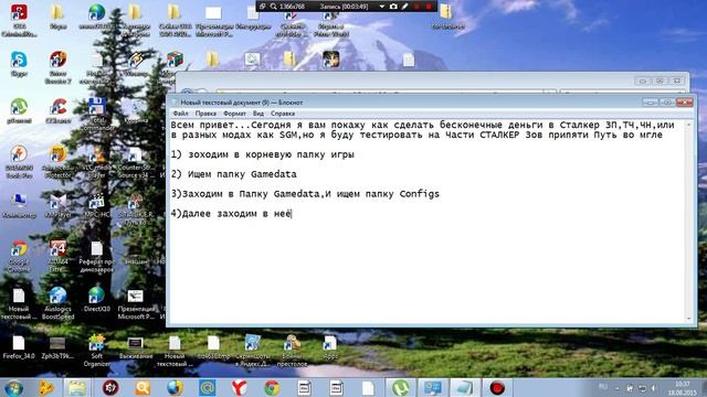 Как сделать бесконечные деньги в Сталкере смотреть онлайн