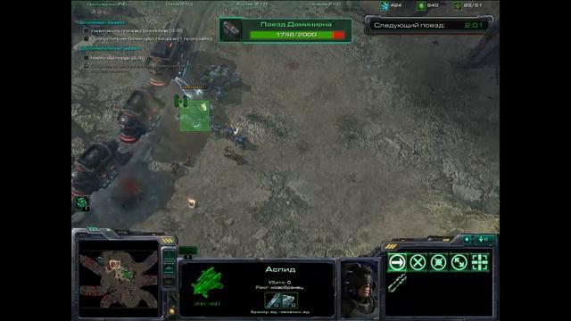 Прохождение Starcraft 2 Wings Of Liberty /Большое ограбление поезда/ (Часть 11) смотреть онлайн