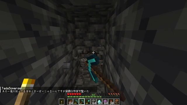 【マイクラ参加型】 サバイバル生活サーバー 1.20.1初見さん大歓迎【Java版・統合版】参加方法は概要欄から！ смотреть онлайн