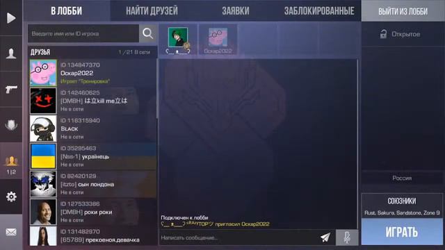 Я ВЕРНУЛСЯ!-СТРИМ (Standoff 2,Minecraft,TikTok,Among Us)) смотреть онлайн