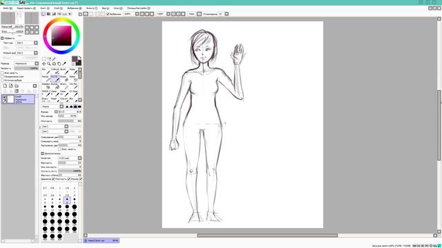 Уроки Paint Tool SAI #9 - Основы построения тела смотреть онлайн