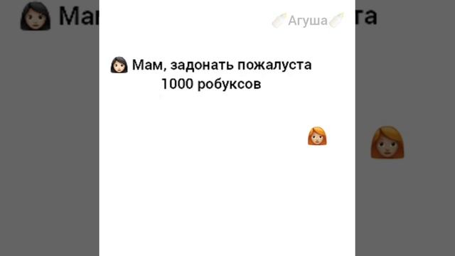 История роблокс 1/3 смотреть онлайн