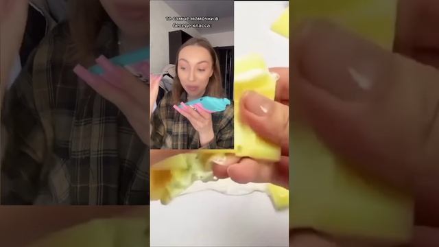 Родительский чат ?