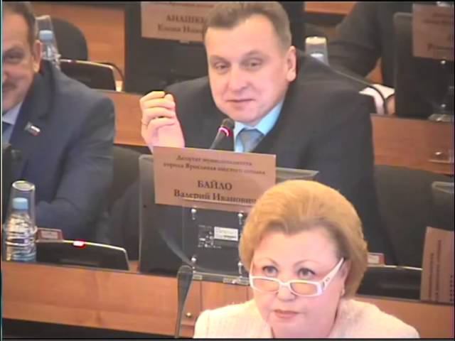 2015 11 18 заседание муниципалитета города Ярославля смотреть онлайн