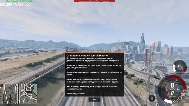 Проходим КАРЬЕРУ В БИМКЕ! - BeamNg Drive смотреть онлайн