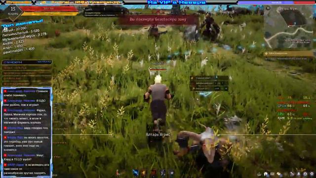 [Black Desert Online]И тут Мауса понесло!!!))На рассмотрении игруня)) смотреть онлайн