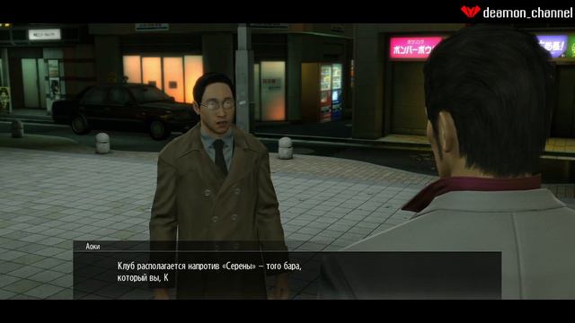 Сага о Якудзах - Yakuza Kiwami PART 1 смотреть онлайн