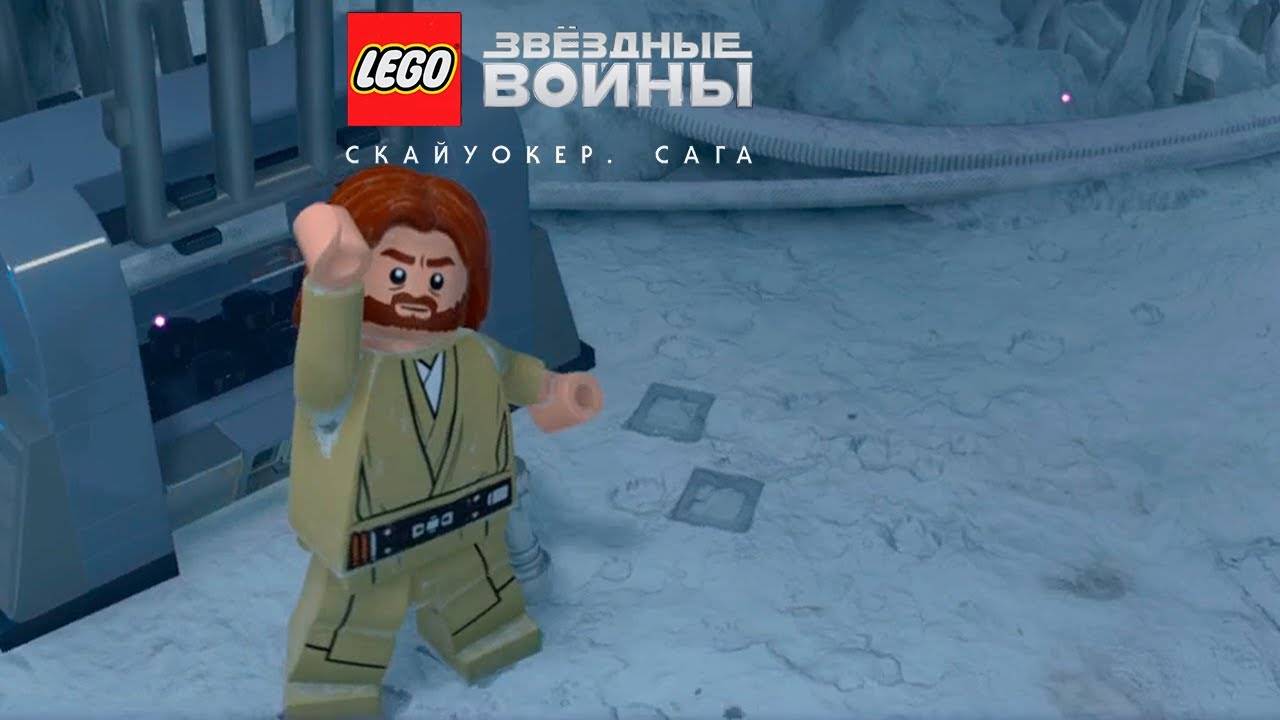 Кастинг в танцы со звездами. Sirgrievous. Lego Star Wars: The Skywalker Saga#20