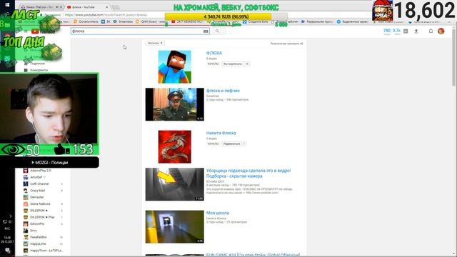 ВЕБКА СТРИМММММ ?! СТРИМ ПО MINECRAFT НА СЕРВЕРЕ ВАЙМВОРЛД VIMEWORLD смотреть онлайн