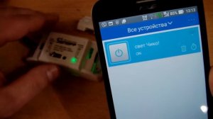 WiFi реле Sonoff выключатель дистанционный WI FI интернет