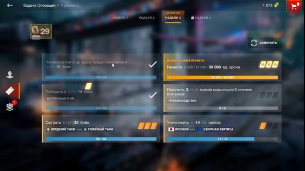 ПРИЦЕЛ ДЛЯ АНИМЕШНИКОВ С 2D ТЯНКАМИ-ПРИЦЕЛ ОТ ForBlitz--НА ПК!!