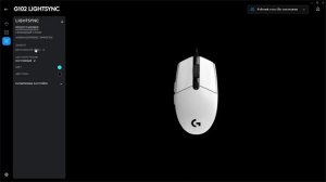 Как настроить мышку Logitech G102