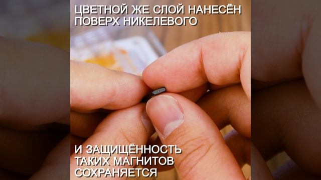 Неодимовый магнит прямоугольник 20х6х2 мм, черный, 16шт. Forceberg смотреть онлайн