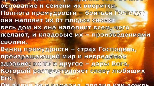В Тебе Господь. Христианские песни. смотреть онлайн