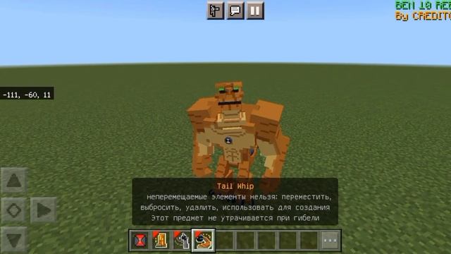 САМЫЙ лучший мод на Бен Тен 10 в Майнкрафт пе! смотреть онлайн