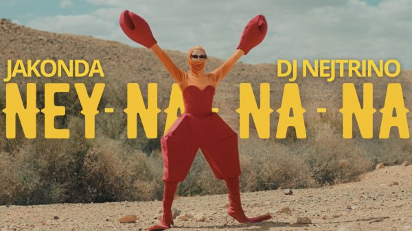 JAKONDA, DJ NEJTRINO - Ney Na Na Na (Премьера клипа, 2023)