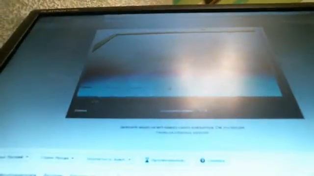 Видео c веб-камеры от 1 марта 2015 г., 16:54 (UTC) смотреть онлайн