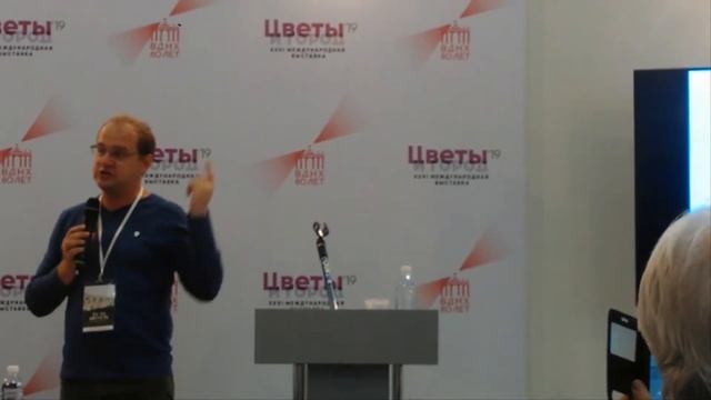 Цветы и город смотреть онлайн