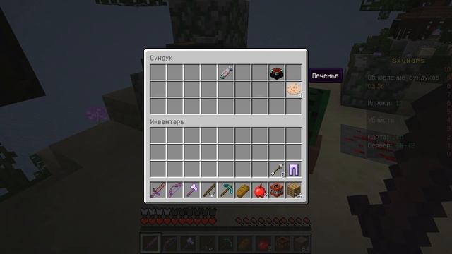 СУПЕР ЛУК! ВОТ ЭТО МОЩЬ!!! [Sky Wars Minecraft Mini-Game] смотреть онлайн