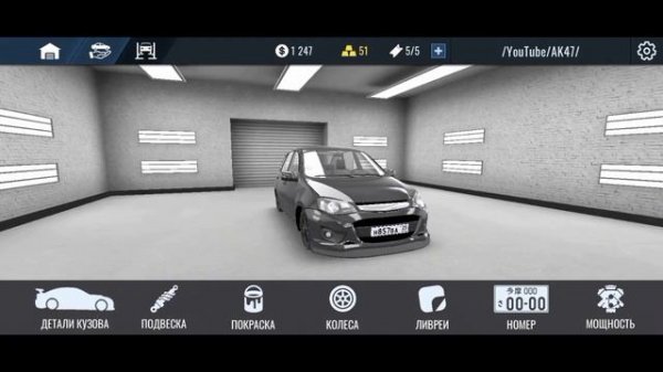 Обновление в ркд #ркд