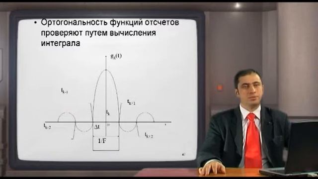 Видеолекция Предмет изучения РЦ и С основные параметры понятия и характеристики сигналов