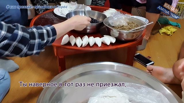 [О Корее] Как корейцы отмечают праздник урожая - Чхусок глазами невестки | 카자흐스탄 며느리 한국 추석 보내기 смотреть онлайн